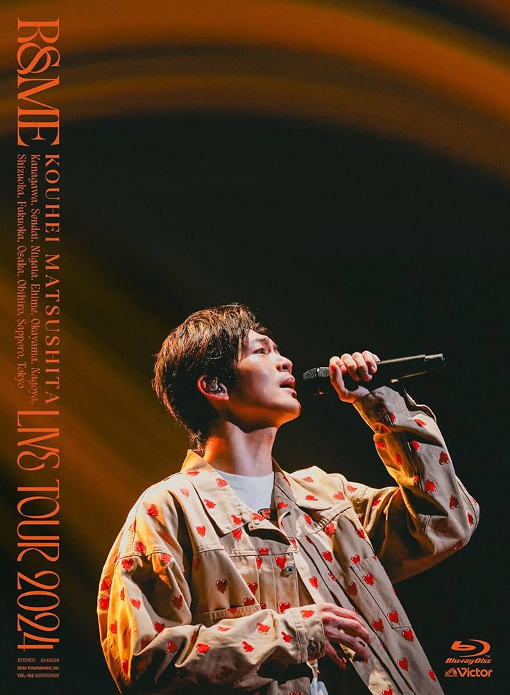 松下洸平 CD DVD Amazon.co.jp: R&ME [通常盤] - 松下洸平 [CD]: ミュージック